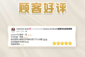 感谢每位顾客与我们分享您的体验！