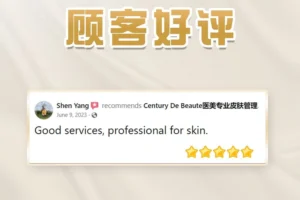 谢谢您对我们的肯定